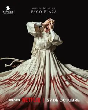 Мёртвая сестра онлайн